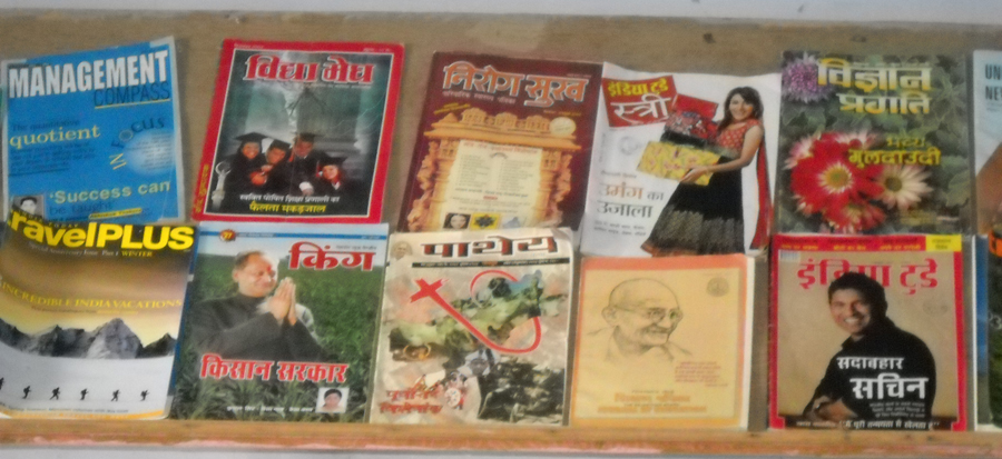 Magazine